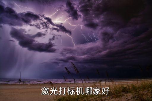 北京歐亞機械設備股份有限公司