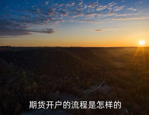 期貨公司通道業(yè)務,期貨資管通道業(yè)務
