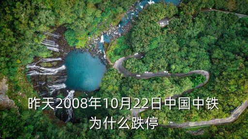 中國(guó)鐵建沙特項(xiàng)目虧損公告