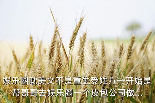 銀行受與老板攻,微眾銀行的老板是誰(shuí)
