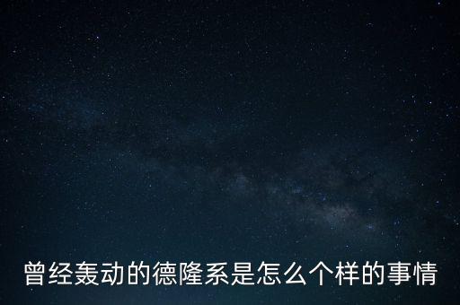 上市公司陷擔(dān)保圈