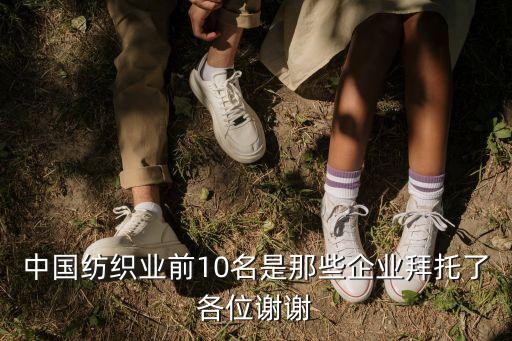 杭州航民紡絲有限公司,杭州奔馬化纖紡絲有限公司電話(huà)