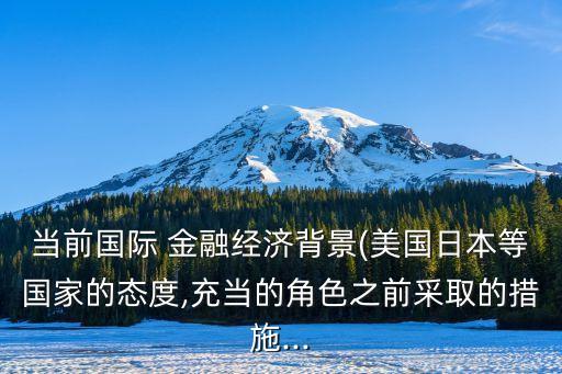 世界銀行全球金融發(fā)展報(bào)告,IFF2022年全球金融與發(fā)展報(bào)告