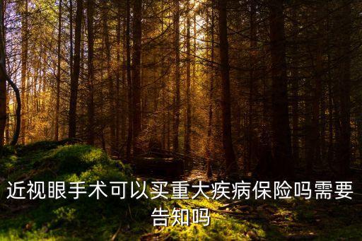 投保眼睛的保險(xiǎn)公司,私家車投保哪家保險(xiǎn)公司最好
