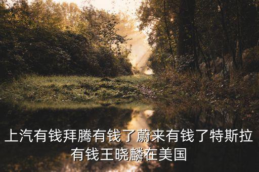 南通國資委產控集團,北京金控集團是國資委下屬嗎