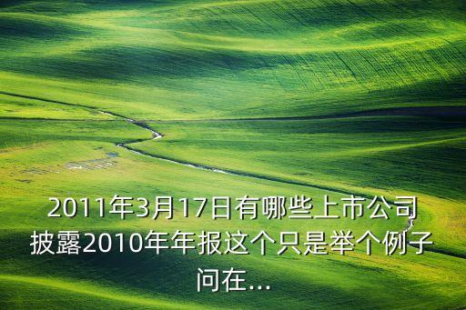 上海匯通能源是不是國企,煙臺(tái)匯通能源利用集團(tuán)屬于國企嗎