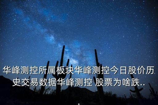 長(zhǎng)電科技股票歷史行情,600584長(zhǎng)電科技股票