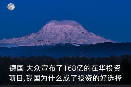 大眾中國(guó)市場(chǎng)