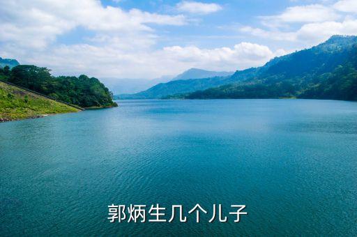 北辰集團(tuán)長沙房地產(chǎn)公司郭,長沙東富房地產(chǎn)公司曙光集團(tuán)