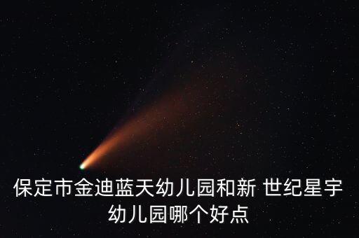 北京中環(huán)世紀(jì)與華賽