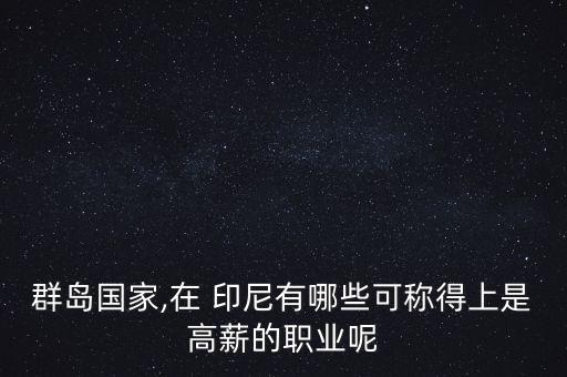 雪佛龍印尼公司,美國雪佛龍公司在中國