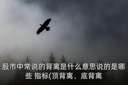 股票一些指標(biāo)的共振,股票指標(biāo)共振是什么意思