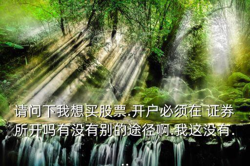世紀證券公司傭金,哪家證券公司傭金最低,最可靠