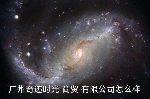 上海述源商貿(mào)有限公司,上海上源商貿(mào)有限公司