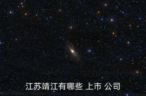 制造業(yè)上市公司名單,中國(guó)制造業(yè)上市公司全部名單
