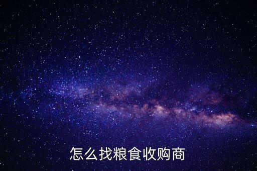 2012年中國(guó)并購(gòu)市場(chǎng),中國(guó)并購(gòu)市場(chǎng)現(xiàn)狀