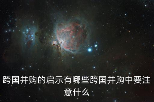 澳大利亞上市中國(guó)企業(yè),新加坡上市的中國(guó)企業(yè)