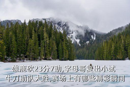 牛刀最近談中國保險(xiǎn)業(yè)