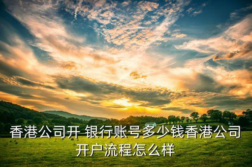 星展銀行年報(bào),新加坡星展銀行