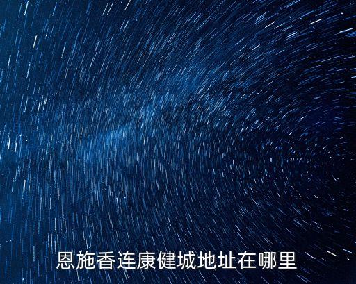九州通集團在東南亞,西安九州通醫(yī)藥集團