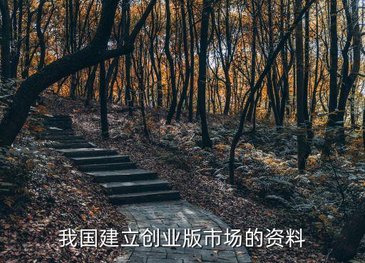 香港上市公司關(guān)聯(lián)交易規(guī)定,上市公司關(guān)聯(lián)交易對(duì)股價(jià)影響