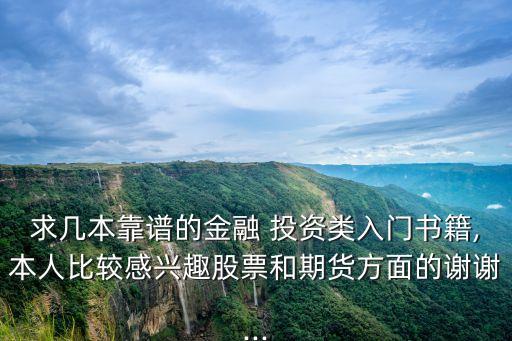 謙石投資,鳴石投資最新消息