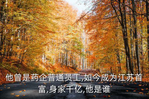 中國醫(yī)藥行業(yè)市值排名,醫(yī)藥行業(yè)500強排名