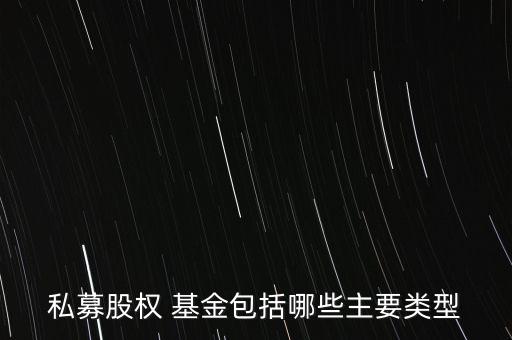商業(yè)銀行并購基金,一國商業(yè)銀行通過股權(quán)并購