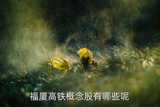 南方匯通股票,貴陽(yáng)南方匯通