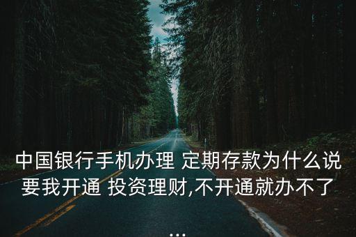 定期投資管理,中兵投資管理有限責(zé)任公司
