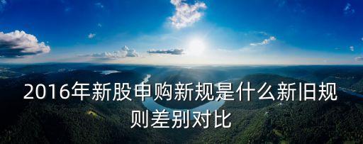 2016投資日歷,萬(wàn)年歷查詢2016年日歷