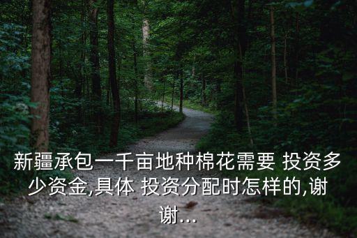 產值投資,產值和投資有什么區(qū)別