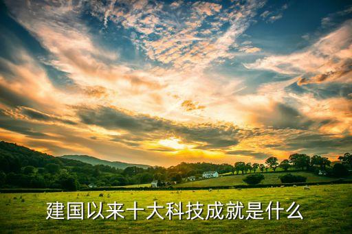 中國衛(wèi)星申強(qiáng)學(xué)歷