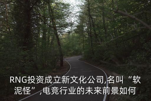 中國電子競技概念股,杭州亞運(yùn)會電子競技概念股