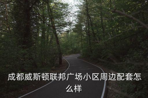 成都博力能源有限公司,成都維泰油氣能源技術(shù)有限公司