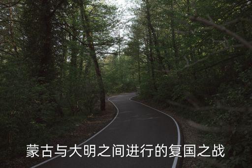哈密大元礦業(yè)有限公司,哈密和鑫礦業(yè)有限公司招聘