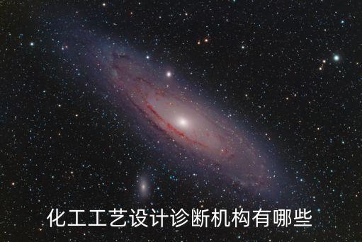 中國化學(xué)工程第五建設(shè)有限公司