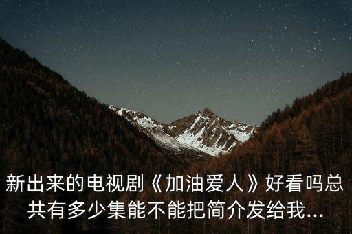 翰宇集團(tuán)董事長