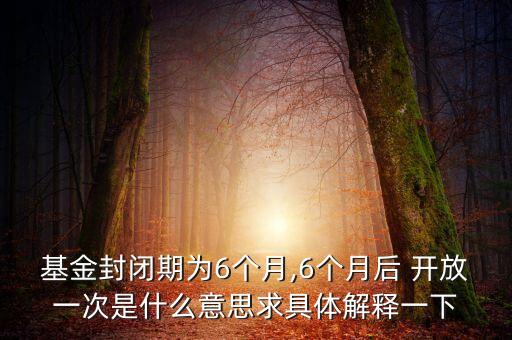 平安銀行月開(kāi)放