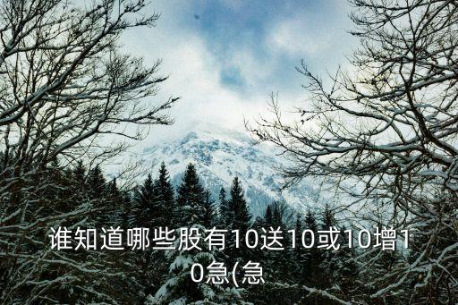 天地科技股票分析,專家點評天地科技這個股票