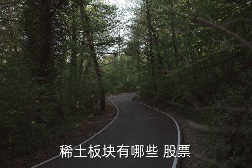 章源鎢業(yè)股票分析,002378章源鎢業(yè)股票