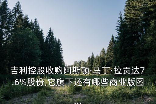 浙江并購公司,并購公司需要了解的問題
