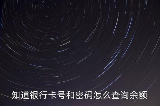 中國(guó)銀行4月1日