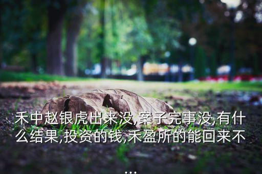 上海昭明合眾有限公司,北京昭明健康產業(yè)發(fā)展有限公司