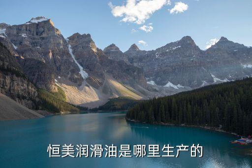 中原油田分公司物資供應處電話,河南省濮陽市中原油田物資供應處