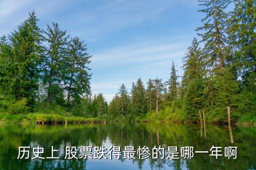 16年股價(jià)最低的股票,目前股價(jià)最低的股票有哪些