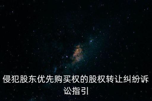 增資擴(kuò)股投資意向書(shū)