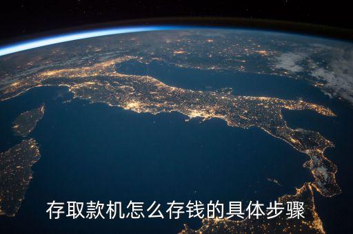 提銀行存款,銀行存款可以在不同的地方提嗎