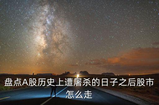 2011年保險(xiǎn)投資股票,新華保險(xiǎn)投資的股票