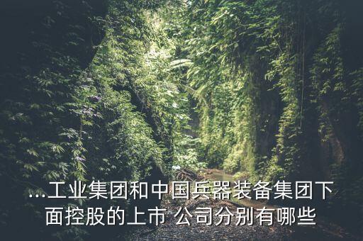 江南紅箭公司,紅箭12是哪個公司產的